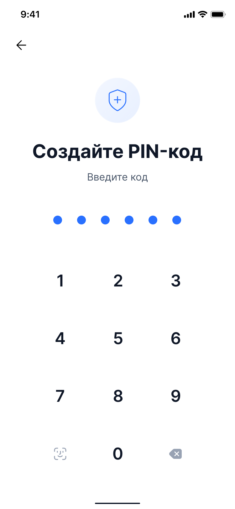Экран создания PIN-кода